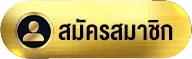 win789-สมัครสมาชิก