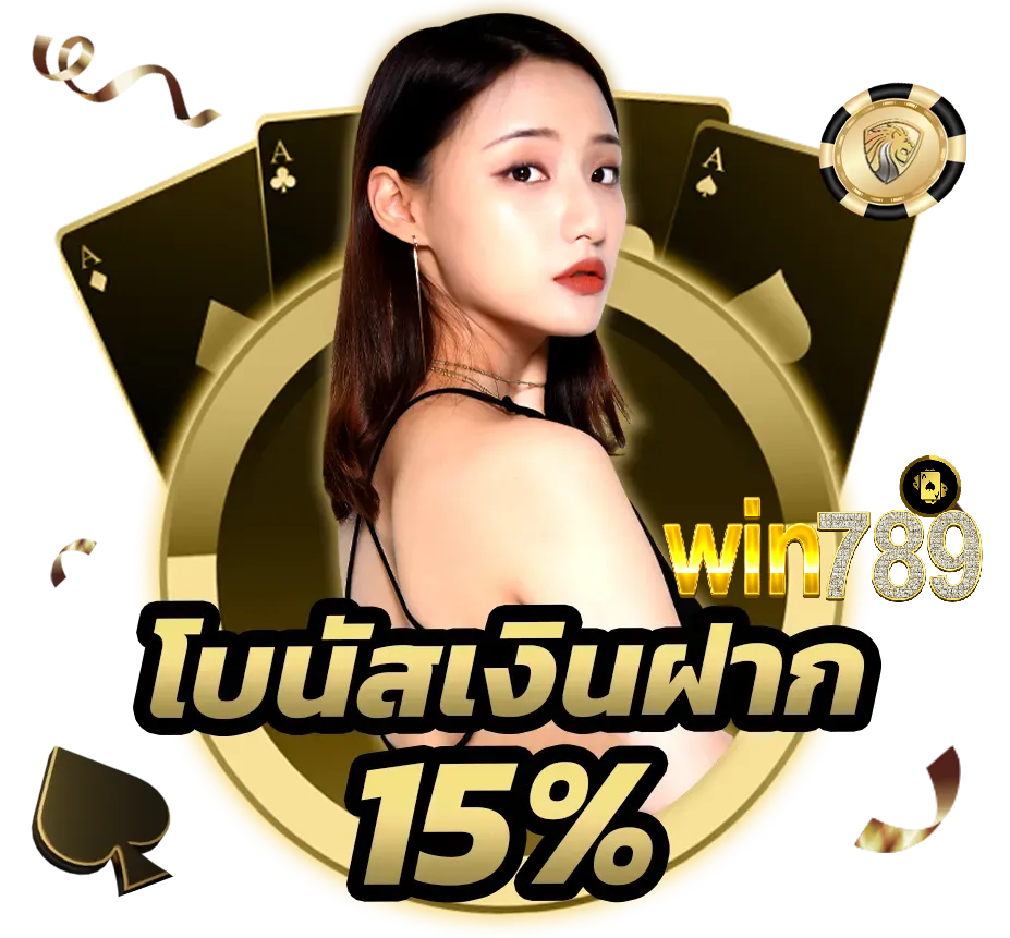 win789 สล็อต