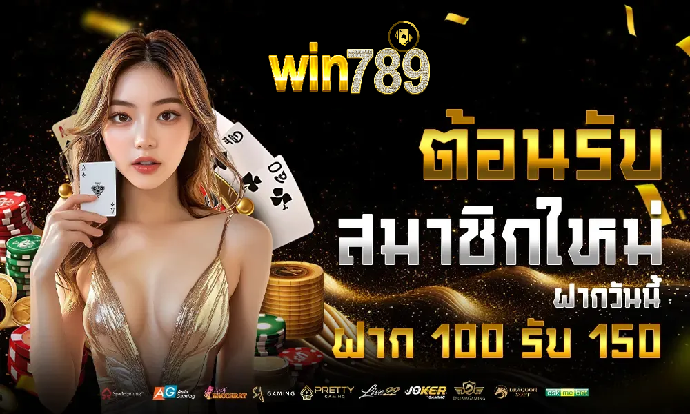 win789